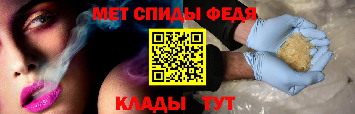 Саяногорск  Amphetamine  Вход с VPN  Амфетамин Premium 