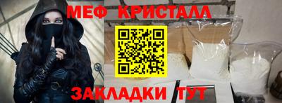 дмт Северобайкальск