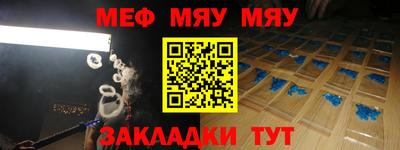 дмт Северобайкальск