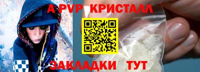 гашишное масло Севастополь