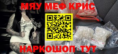 гашишное масло Севастополь