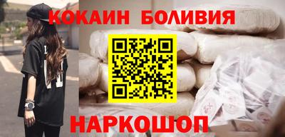 гашишное масло Севастополь