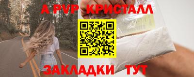 гашишное масло Севастополь