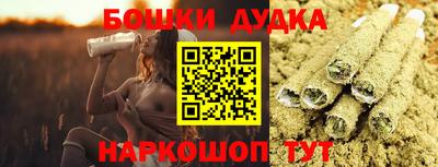 гашишное масло Севастополь