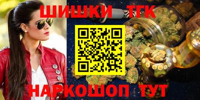 гашишное масло Севастополь