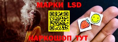 гашишное масло Севастополь