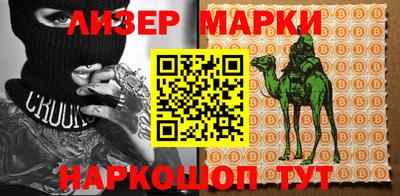 дмт Северобайкальск