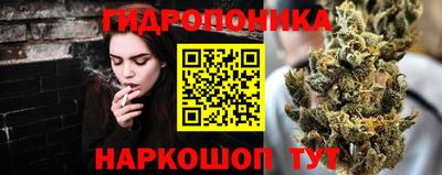 гашишное масло Севастополь