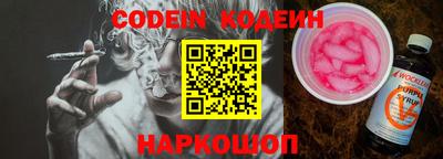 гашишное масло Севастополь