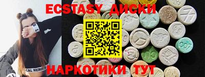 гашишное масло Севастополь