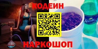 гашишное масло Севастополь