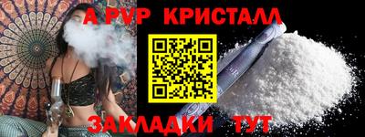 гашишное масло Севастополь
