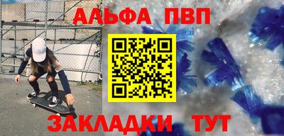 дмт Северобайкальск