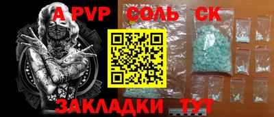 дмт Северобайкальск