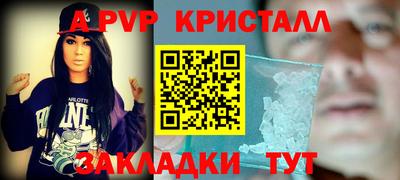 дмт Северобайкальск