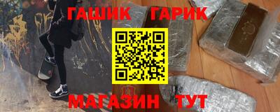 гашишное масло Севастополь