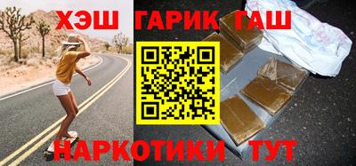 гашишное масло Севастополь