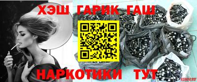 дмт Северобайкальск