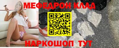 гашишное масло Севастополь