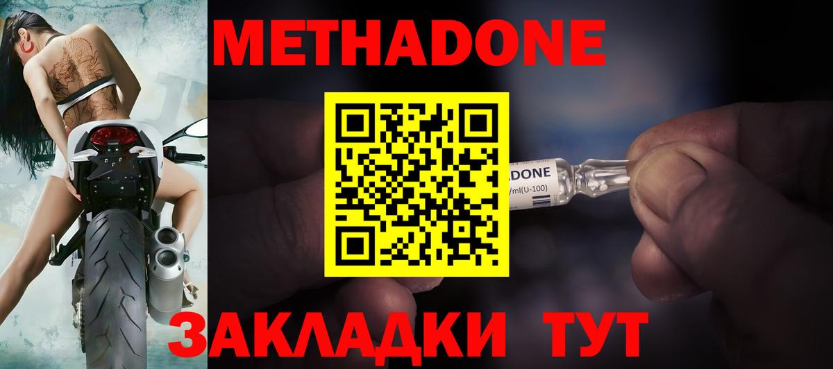 сайты даркнета какой сайт  Метадон VHQ  hydra ссылки  Вход с VPN  Саяногорск 